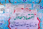 موکب دانشگاهیان اصفهان در میدان امام خمینی(ره)