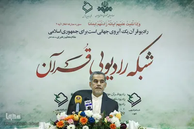مجتبی ایزدی، مدیر رادیو قرآن