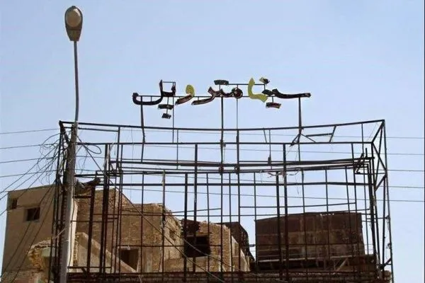 سنگرگیری آبادانی‌ها در سینما + فیلم