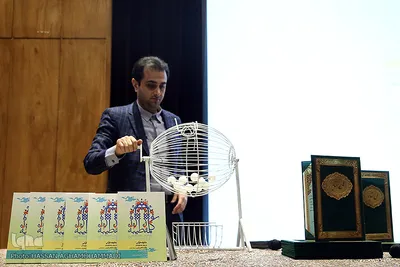 اختتامیه پنجمین جشنواره ملی مطالعات قرآنی دانشجویان ایران
