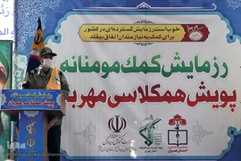 سردار احمد ذوالقدر، فرمانده سپاه حضرت سیدالشهدا(ع) استان تهران