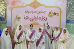 جشن روزه اولی‌ها برای قرآن‌آموزان همدانی برگزار شد