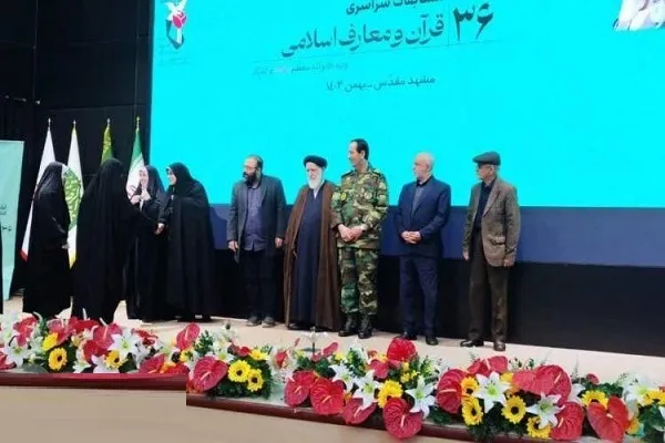 درخشش دو بانوی مازندرانی در سی‌وششمین مسابقات قرآن کریم ویژه ایثارگران