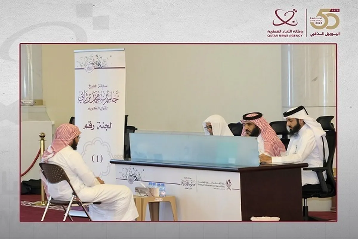 Awamu  ya Awali ya Kusoma Qur’ani Tukufu Yaanza Rasmi Nchini Qatar