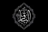 امام باقر(ع)؛ معمار بزرگ انقلاب علمی و تمدنی اسلام