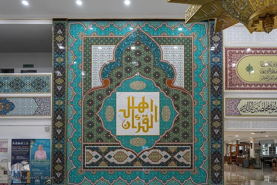 Malayziya Quran Nəşriyyatı Fondunun həmkarlığı ilə farsdillilər üçün 