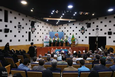 همایش ملی آیت‌الله حسن‌زاده آملی در اصفهان