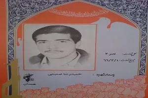 خواب عجیب مادر شهید در شب شهادت فرزندش