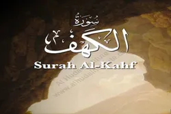 Riwayar labarai masu ban mamaki a cikin suratu Kahf