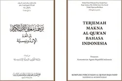 ترجمة القرآن إلى 26 لغة محلية في إندونيسيا