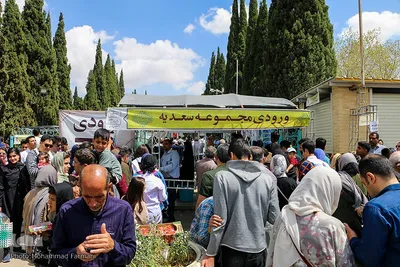 مسافران نوروزی در سعدی