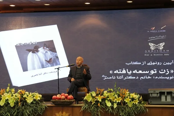 شب یلدا آغازی در تحول ارتباطات فرهنگی ایرانی‌ها باشد