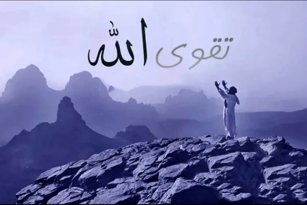 معنى التقوى الحقيقية من منظور الامام علي(ع)
