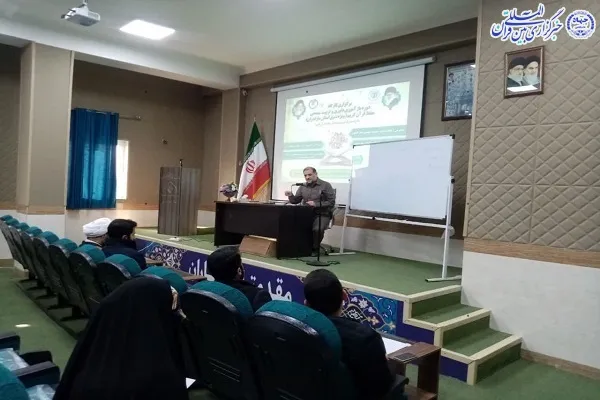 کارگاه آموزشی دو روزه بازآموزی داوری و تربیت ممتحن حفظ قرآن کریم در ساری