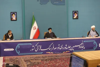 پنجاه و نهمین جلسه شورای توسعه فرهنگ قرآنی کشور