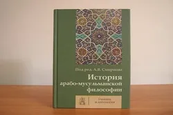 Publication du livre 
