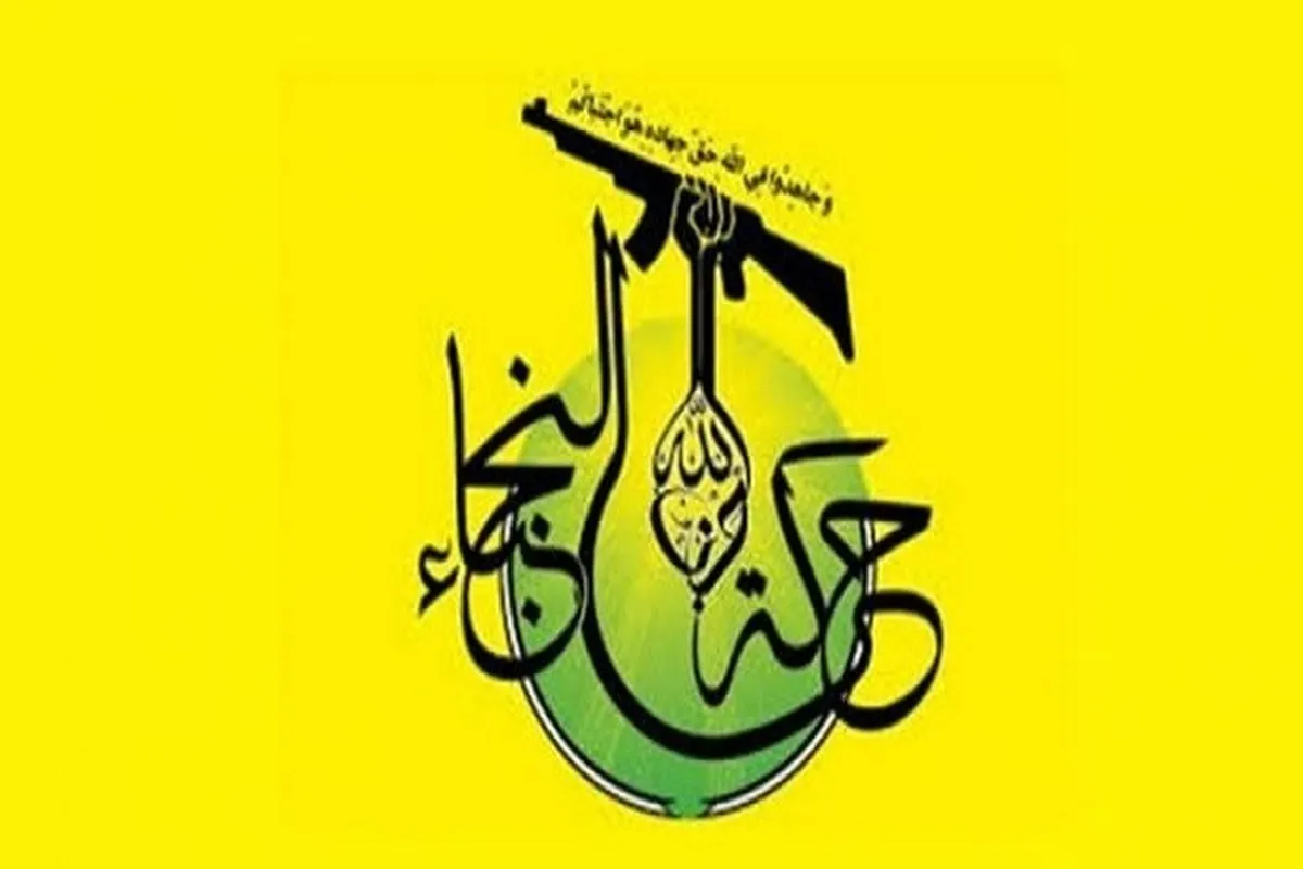 Nujaba Movement Slams US Interference in Iraq’s Internal Affairs   