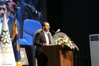 اجلاسیه شهدای شهرداری شیراز