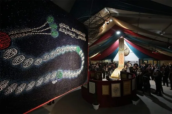 Karbala; Tuan rumah 23 negara persidangan Kautsar Ismat + Gambar