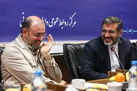 نشست تخصصی مدیران روابط عمومی‌های وزارت ارشاد
