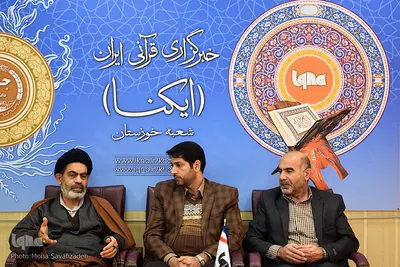 از سمت راست محمدتقی چارمحالی، معاون فرهنگی ستاد بازسازی عتبات عالیات خوزستان‏، محمدامین صالحی نژاد، معاون فرهنگی سازمان جهاد دانشگاهی خوزستان و حجت‌الاسلام سیدمحمود موسوی، مسئول ستاد بازسازی عتبات عالیات استان خوزستان