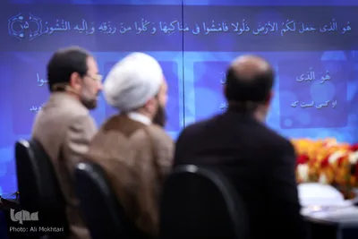 پشت صحنه طرح ملی قرآنی بشارت ۱۴۵۱