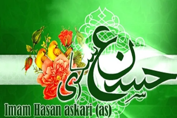 Mjue Imam Hasan al Askari AS