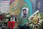 مراسم بزرگداشت شهید مدافع حرم محسن حججی