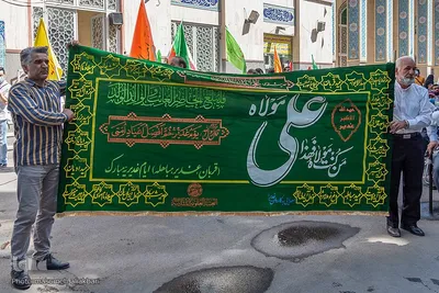 جشن عید سعید غدیر خم در مصلی کرج