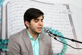 مسابقات قرآن اوقاف اهواز