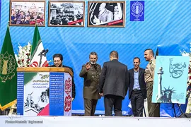 راهپیمایی یوم الله ۱۳ آبان