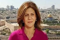 Projet d’un musée à la mémoire de la journaliste palestinienne d’Al-Jazeera