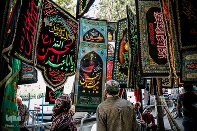 عرضه انواع لوازم هیات ها و ملزومات ماه محرم در بازار تهران