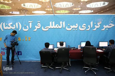 غرفه ایکنا در بیست‌و‌پنجمین دوره نمایشگاه بین‌المللی قرآن کریم