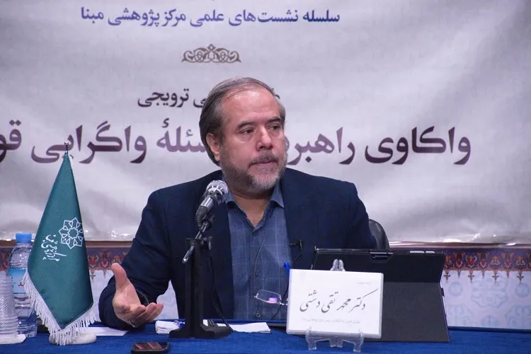 آیا پیگرد حقوقی توهین به مقدسات در نظام حقوقی بین الملل امکان‌پذیر است؟