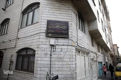 منزل پدری شهیدان عباس و جواد سلیمانی