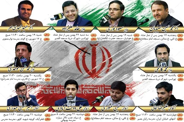 کرسی‌های تلاوت نفحات‌القرآن از مسجد تا مدرسه برگزار می‌شود