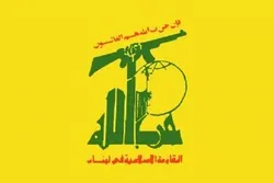 Hezbolá condena la agresión de EEUU contra Siria