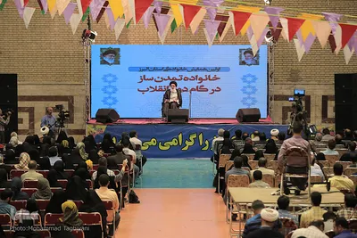 ⁨اولین همایش خانوادگی استان البرز