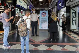 ماسک زدن الزامی است
