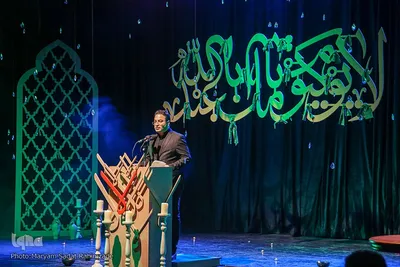 دومین روز سی و هشتمین شب شعر عاشورا در شیراز