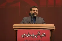 An girmama wadanda suka nuna kwazo a tarukan  Arbaeen na Duniya karo na 8