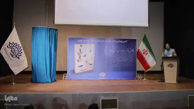 رونمایی از تازه‌های نشر حوزه هنری خراسان‌جنوبی