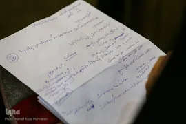 نخستین رویداد «مشکل‌گشا»