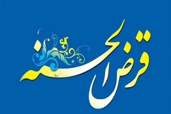 لزوم دغدغه‌مندی اساتید دانشگاه نسبت به دانشجویان نیازمند