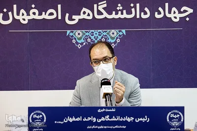  مهدی ژیانپور، رییس جهاددانشگاهی واحد اصفهان
