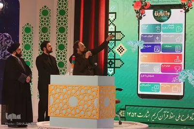 رقابت رشته قرائت مسابقات سراسری قرآن کریم - اراک/عکاس:طاها نظیری