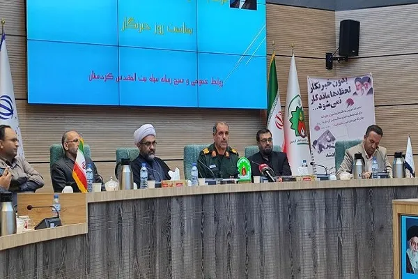 نشست روز خبرنگار