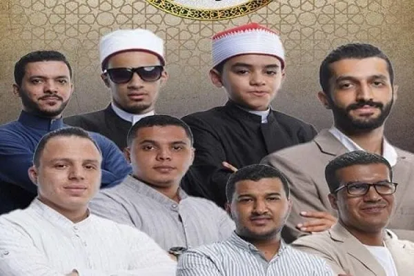 Acara Al-Quran Terbesar Mesir di Stesen Akhir