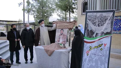 گرامیداشت مقام شهدای ۷ بهمن _ بیرجند